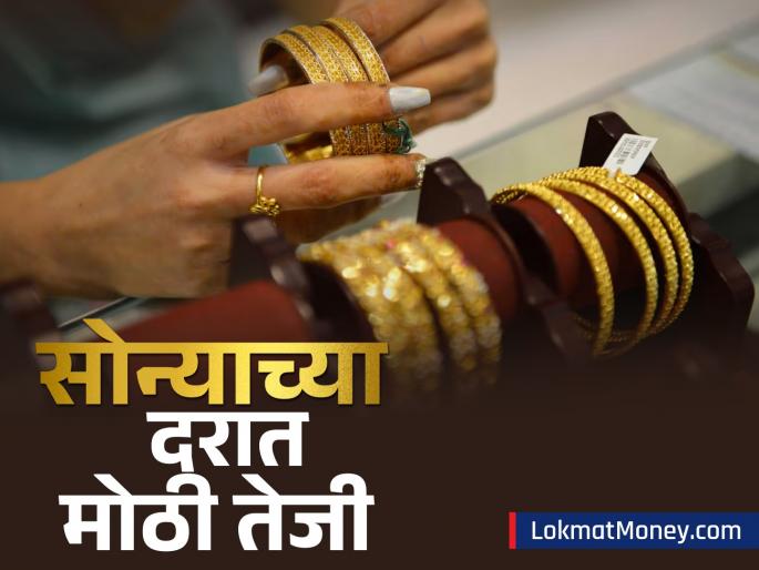 Gold prices rise ahead of wedding season 6th may 2025 check latest rates of 14 to 24 carat gold before buying | Gold Price 6 May: लग्नसराईच्या हंगामापूर्वी सोन्याच्या दरात मोठी तेजी, खरेदीपूर्वी पाहा १४ ते २४ कॅरेट सोन्याचा लेटेस्ट दर