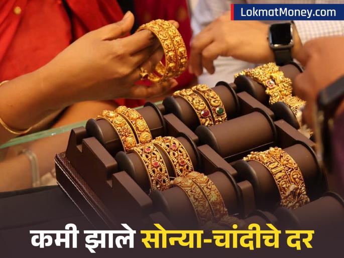 Big drop in gold and silver prices 9 july 2025 how much will you have to spend for 10 grams of gold now See the new rates | Gold Silver Price 9 July: सोन्या-चांदीच्या दरात मोठी घसरण, १० ग्राम सोन्यासाठी आता किती खर्च करावा लागणार? पाहा नवे दर
