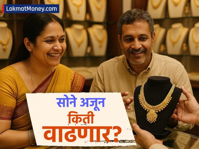 Gold Prices Surge in July by ₹2,500 What's Driving the Rally and What's Next? | जुलैमध्ये सोने २,५०० रुपयांनी महागले; आता थेट १ लाख पार करणार? तुमच्या गुंतवणुकीचं काय होणार, वाचा!