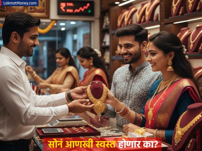 Gold Silver Price Review Will gold get cheaper Is it time to buy now or should we wait a little longer what expert says | Gold Silver Price Review: आणखी स्वस्त होणार का सोनं? आता खरेदी करण्याची संधी की अजून थोडी वाट पाहावी...