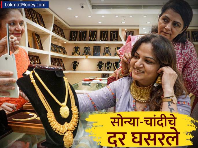 Gold Silver Price 11 August 2025 jsw Big drop in gold and silver prices how much will it cost for 10 grams of GOLD | Gold Silver Price 11 August: सोन्या-चांदीच्या दरात मोठी घसरण, १० ग्रॅम GOLD साठी किती खर्च करावा लागणार?