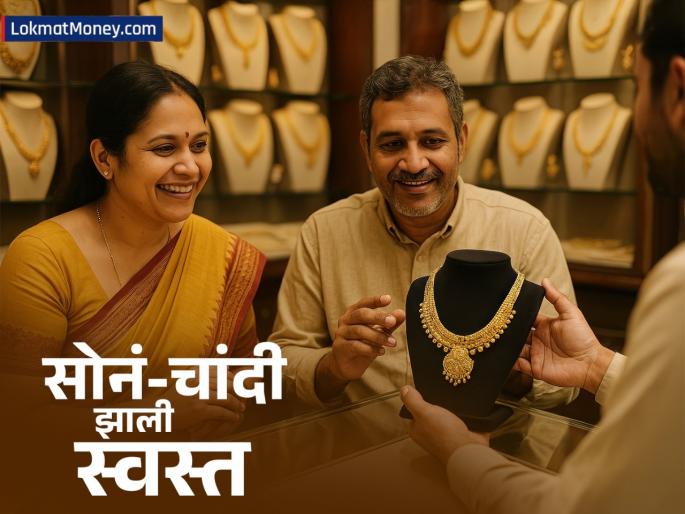 gold prices 19 june 2025 have decreased silver has become cheaper by rs 2069 in a single moment see what are the new rates | सोन्याची झळाळी झाली कमी; चांदी एका झटक्यात ₹२०६९ नं स्वस्त, पाहा काय आहेत नवे दर