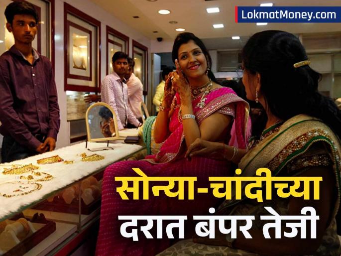 Gold prices 25 august 2025 surge huge hike silver prices rise by Rs 2627 in a day see what are the new prices | Gold Silver Price 25 August: सोन्याच्या दरात बंपर तेजी, एका दिवसात चांदी २६२७ रुपयांनी महागली; पाहा काय आहेत नवे दर?