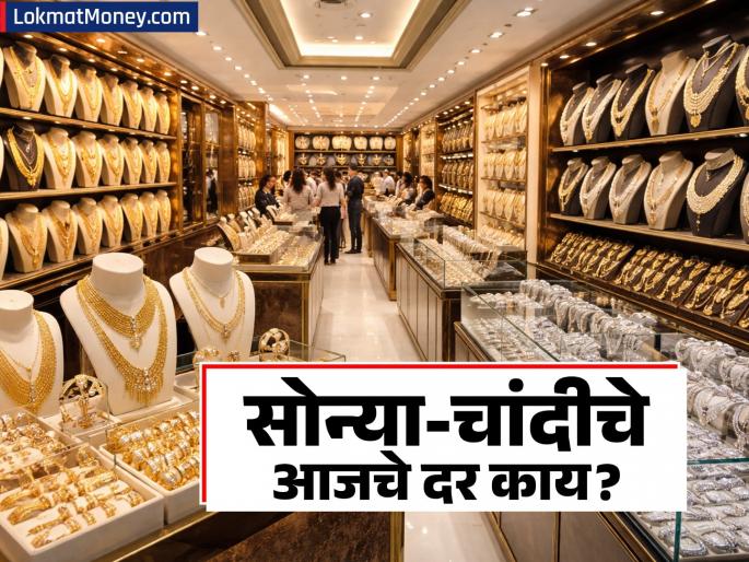 Why Gold Prices are Skyrocketing? Expert Analysis on ₹1.5 Lakh Gold Milestone | सोन्याचा भाव दीड लाखांच्या पार! चांदी २.८५ लाखांवर; गुंतवणूकदारांनी अजून वाट पाहावी का? Why Gold Prices are Skyrocketing? Expert Analysis on ₹1.5 Lakh Gold Milestone | सोन्याचा भाव दीड लाखांच्या पार! चांदी २.८५ लाखांवर; गुंतवणूकदारांनी अजून वाट पाहावी का?
