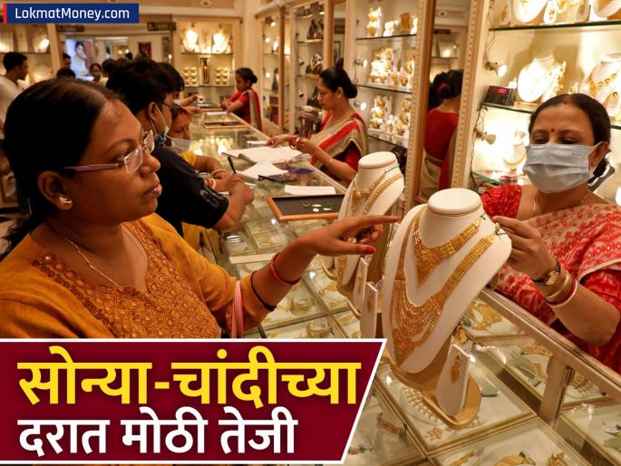 Gold Silver Price 8 July Big rise in gold and silver prices Prices cross lakhs see new prices before buying 24 18 carat gold | Gold Silver Price 8 July: सोन्या-चांदीच्या दरात मोठी तेजी; किंमत लाखांच्या पार, खरेदीपूर्वी पाहा नवे दर