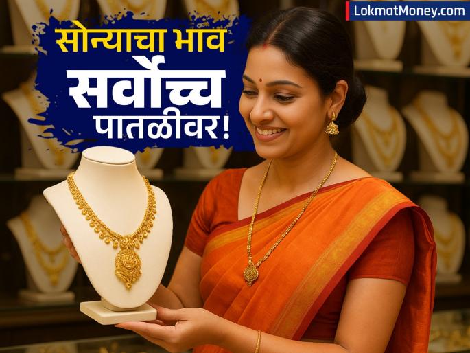 Gold and Silver Prices Surge to Record Highs Silver Crosses $40 | सोन्याने रचला इतिहास! एक तोळ्याचा भाव १ लाखाच्या पार; चांदीची किंमतही १४ वर्षांनंतर उच्चांकी पातळीवर