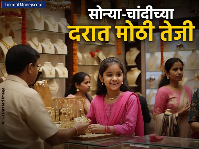 Silver price crosses Rs 1 lakh 9 thousand gold crosses Rs 1 lakh See new gold and silver rates | चांदीचा दर १ लाख ९ हजारांवर, सोनंही लाखांच्या पार; पाहा सोन्या-चांदीचे नवे दर