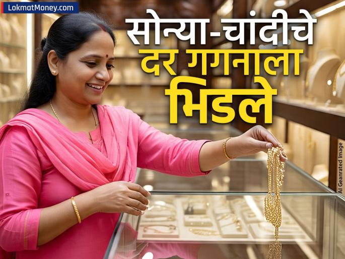 Gold Silver prices 16 june 2025 all time high Know latest rates before buying tata motors stock market iran israel conflict affect | Gold Silver Rate 16 june: सोनं झालं 'लखपती', Gold-Silver चे दर गगनाला भिडले; खरेदीपूर्वी जाणून घ्या नवी किंमत