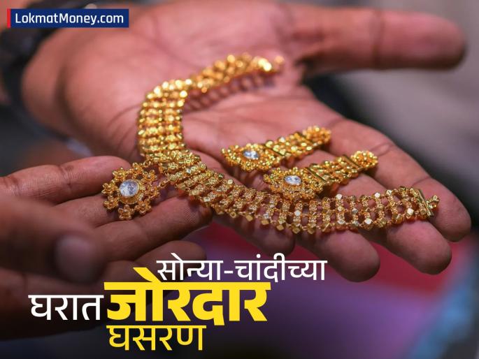 Gold and silver prices 27 june 2025 fell sharply today the price of 10 grams of gold has become this much | Gold Silver Rates 27 June: सोन्या-चांदीच्या दरात आज मोठी घसरण, आता 'इतकी' झाली १० ग्राम सोन्याची किंमत
