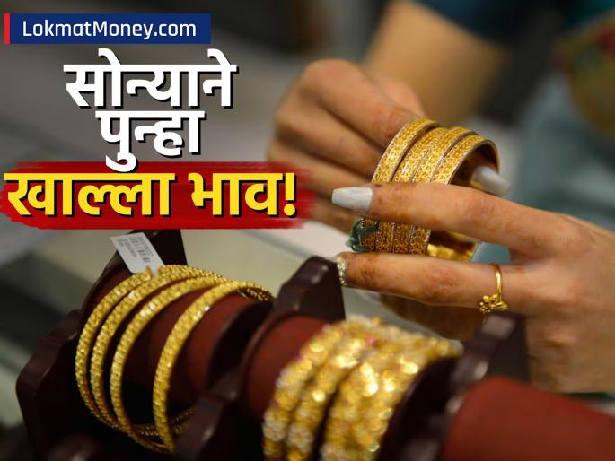gold price today 21 may 2025 know latest prices of gold and silver | सोनं पुन्हा १ लाखाच्या जवळ? चांदीही ३००० नी महागली, तुमच्या शहरातील दर काय?