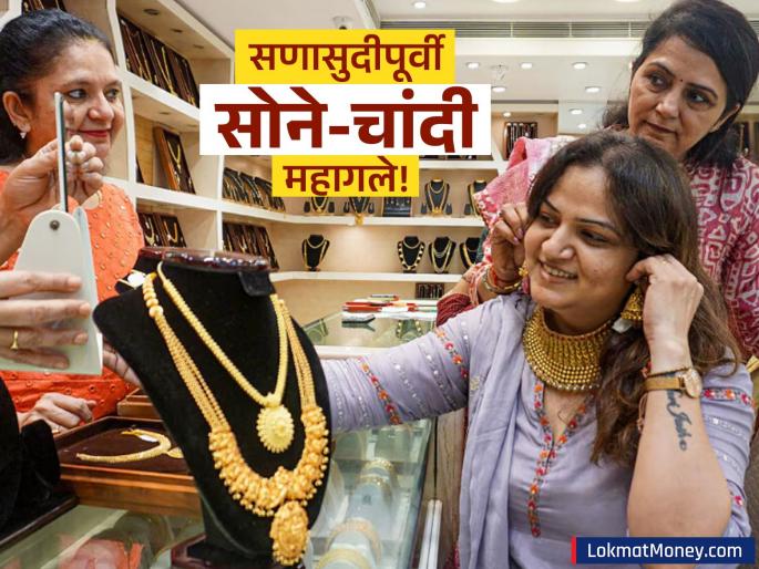 Gold and Silver Prices Gold Price Hits New Record High, Crosses $1,10,000 | सोनं १३०० रुपये तर चांदी ३००० रुपयांनी महागली, तुमच्या शहरातील आजचा दर काय?