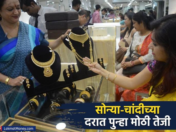 Gold prices 3 july 2025 rise again silver also becomes more expensive than Rs 1000 Quickly check the latest rate | Gold Silver Price 3 July: सोन्याच्या दरात पुन्हा मोठी तेजी, चांदीही १००० रुपयांपेक्षा अधिक महागली; पटापट चेक करा लेटेस्ट रेट