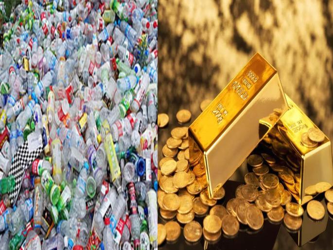 business idea of plastic free village give polythene take gold coin in jammu kashmir | 'प्लास्टिक द्या, सोनं घ्या', भारतातील 'या' गावात सुरुय हटके योजना; नेमकं प्रकरण काय? business idea of plastic free village give polythene take gold coin in jammu kashmir | 'प्लास्टिक द्या, सोनं घ्या', भारतातील 'या' गावात सुरुय हटके योजना; नेमकं प्रकरण काय?
