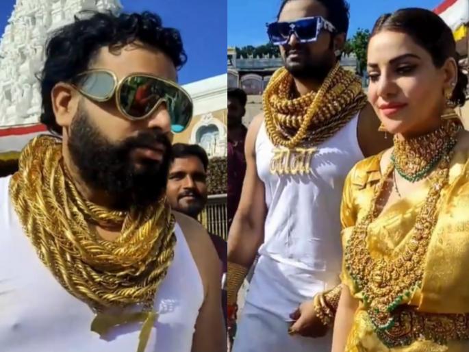 Gold devotee of Pune! Reached Tirupati Darshan wearing 25 kg of gold | पुण्यातील गोल्ड भक्त! २५ किलो सोनं घालून पोहोचले तिरुपतीच्या दर्शनाला, नंतर... Gold devotee of Pune! Reached Tirupati Darshan wearing 25 kg of gold | पुण्यातील गोल्ड भक्त! २५ किलो सोनं घालून पोहोचले तिरुपतीच्या दर्शनाला, नंतर...