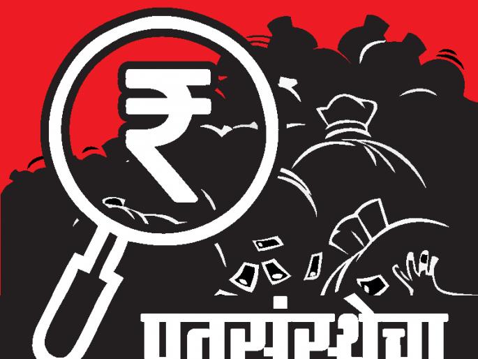 Investigation of 'Shakti Vahini' | ‘शक्ती वाहिनी’च्या व्यवहारांची चौकशी