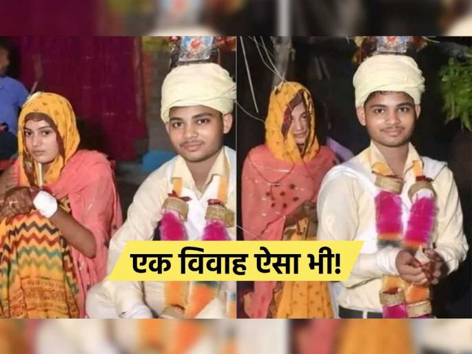 golu yadav married with orphan girl who met in train with parent permission viral news | ट्रेनमध्ये भीक मागत होती अनाथ मुलगी; गोलूने वाईट नजरेपासून वाचवलं, घरी आणलं अन् लग्नच केलं