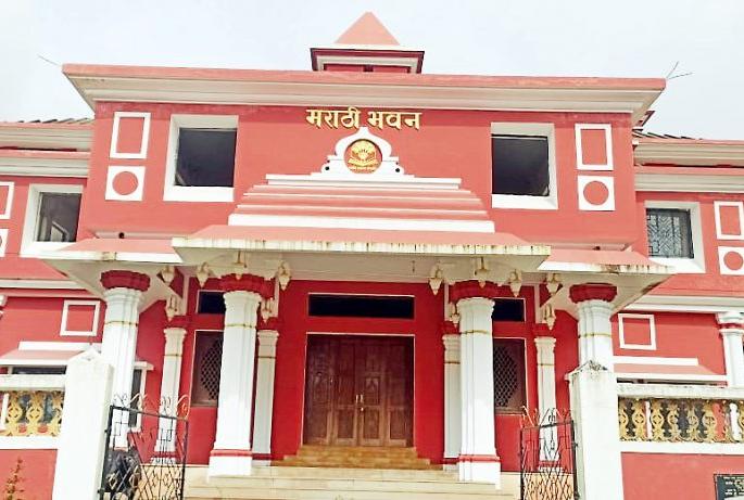 when will gomantak marathi bhavan in porvorim become operational | पर्वरीतील गोमंतक मराठी भवन केव्हा कार्यरत होणार?