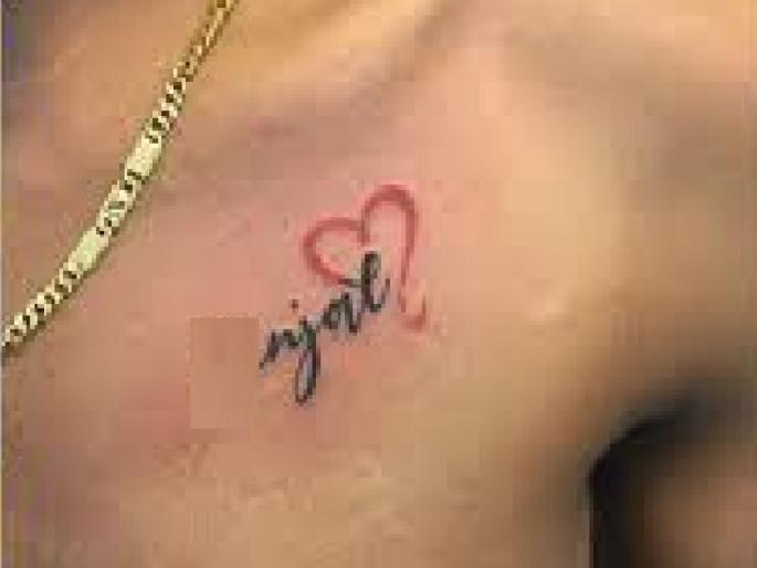 A girl's name tattooed on her chest; Give ten thousand a young man made a strange demand to the girl's mother In Satara | Satara: छातीवर गोंदलेले नाव घालवयचंय; दहा हजार द्या!, मुलीच्या आईकडे तरुणाने केली अजब मागणी 