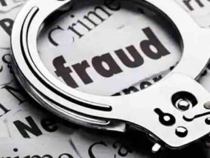 3.20 crores to 5 people claiming to give 8 percent profit in 'share trading'; | ‘शेअर ट्रेडिंग’मध्ये ८ टक्के नफा देतो म्हणत ५ जणांना ३.२० कोटींचा गंडा; आमगावच्या दोन भावंडांवर गुन्हा दाखल 3.20 crores to 5 people claiming to give 8 percent profit in 'share trading'; | ‘शेअर ट्रेडिंग’मध्ये ८ टक्के नफा देतो म्हणत ५ जणांना ३.२० कोटींचा गंडा; आमगावच्या दोन भावंडांवर गुन्हा दाखल