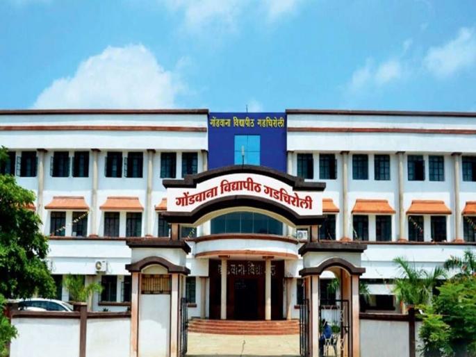 Gondwana University Changed BEd 4th Semester Paper Date | गोंडवाना विद्यापीठाने बदलविली बीएड चौथ्या सेमिस्टरच्या पेपरची तारीख Gondwana University Changed BEd 4th Semester Paper Date | गोंडवाना विद्यापीठाने बदलविली बीएड चौथ्या सेमिस्टरच्या पेपरची तारीख