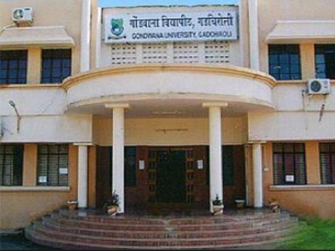 Gondwana University News | गोंडवाना विद्यापीठाबाबत सोशल मीडियावरून बदनामी, कुलगुरूंची पोलिसात तक्रार Gondwana University News | गोंडवाना विद्यापीठाबाबत सोशल मीडियावरून बदनामी, कुलगुरूंची पोलिसात तक्रार