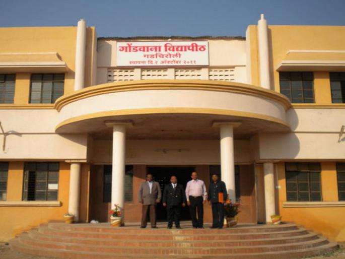 Candidates Objection to Gondwana University Recruitment | गोंडवाना विद्यापीठाच्या पदभरतीवर उमेदवारांचे आक्षेप; स्थगितीची मागणी Candidates Objection to Gondwana University Recruitment | गोंडवाना विद्यापीठाच्या पदभरतीवर उमेदवारांचे आक्षेप; स्थगितीची मागणी