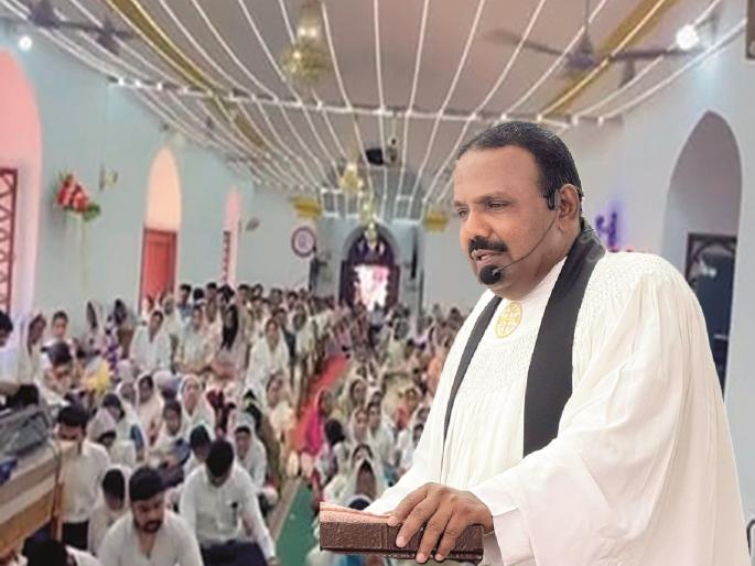 'Forgive those who persecute you'; Jesus' message from the cross on Good Friday is valuable | 'तुमचा छळ करणाऱ्यांना क्षमा करा'; येशूने 'गुड फ्रायडे' दिनी वधस्तंभावरून दिलेला संदेश मोलाचा