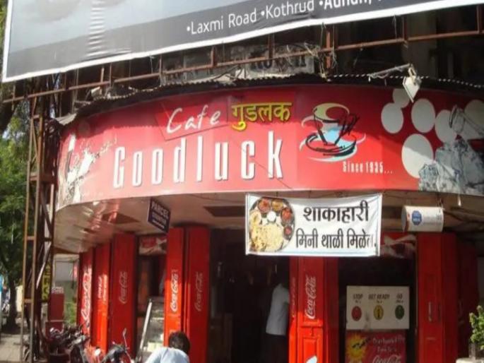 Glass fragments found in bun mask; license of Goodluck Cafe on F. C. Road temporarily suspended | Good Luck Cafe: बन मस्क्यामध्ये काचेचे तुकडे; एफ. सी. रोडवरील गुडलक कॅफेचा परवाना तात्पुरता निलंबित Glass fragments found in bun mask; license of Goodluck Cafe on F. C. Road temporarily suspended | Good Luck Cafe: बन मस्क्यामध्ये काचेचे तुकडे; एफ. सी. रोडवरील गुडलक कॅफेचा परवाना तात्पुरता निलंबित