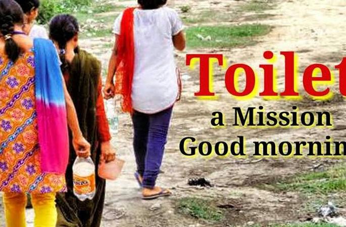 'Good Morning' squad active in Akola district | अकोला जिल्ह्यात ‘गुड मॉर्निंग’ पथक सक्रिय 'Good Morning' squad active in Akola district | अकोला जिल्ह्यात ‘गुड मॉर्निंग’ पथक सक्रिय