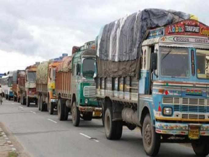 On March 12, a one-day shutdown will be carried out against the 'No Entry' | ‘नो एंट्री’विरोधात वाहतूकदार जाणार संपावर, १२ मार्चला एक दिवसीय बंद On March 12, a one-day shutdown will be carried out against the 'No Entry' | ‘नो एंट्री’विरोधात वाहतूकदार जाणार संपावर, १२ मार्चला एक दिवसीय बंद