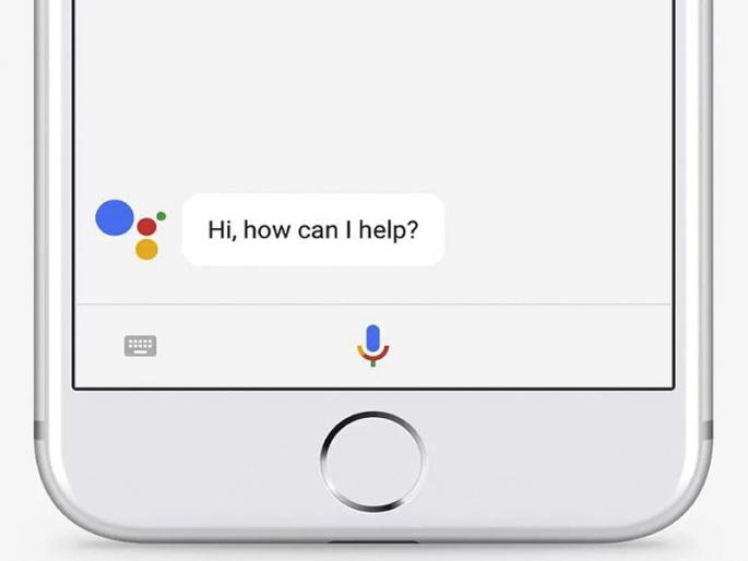 Increased scope of Google Assistant; Now it can be used on tablets and old smartphones | गुगल असिस्टंटची वाढली व्याप्ती; आता टॅबलेट व जुन्या स्मार्टफोनवरही वापरता येणार Increased scope of Google Assistant; Now it can be used on tablets and old smartphones | गुगल असिस्टंटची वाढली व्याप्ती; आता टॅबलेट व जुन्या स्मार्टफोनवरही वापरता येणार