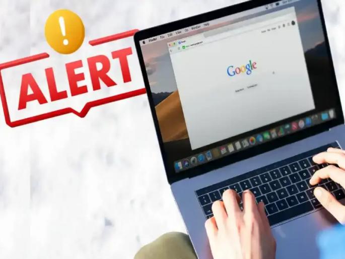 Big threat to Google Chrome users; Hackers are targeting you! Do 'this' thing now to stay safe | गुगल क्रोम वापरणाऱ्यांना मोठा धोका; हॅकर्सचं लक्ष तुमच्यावरच! सुरक्षित राहण्यासाठी 'ही' गोष्ट आताच करा