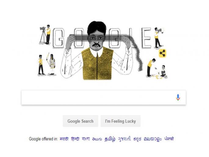 Google doodle celebrates 'father of Indian cinema' Dadasaheb Phalke | भारतीय सिनेसृष्टीचे जनक दादासाहेब फाळके यांना गुगलकडून आदरांजली Google doodle celebrates 'father of Indian cinema' Dadasaheb Phalke | भारतीय सिनेसृष्टीचे जनक दादासाहेब फाळके यांना गुगलकडून आदरांजली