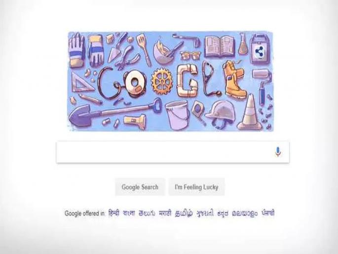 Labor Day : google doodle celebrates labour day 2018 | Labour Day : आंतरराष्ट्रीय कामगार दिनानिमित्त गुगलचं खास डुडल 