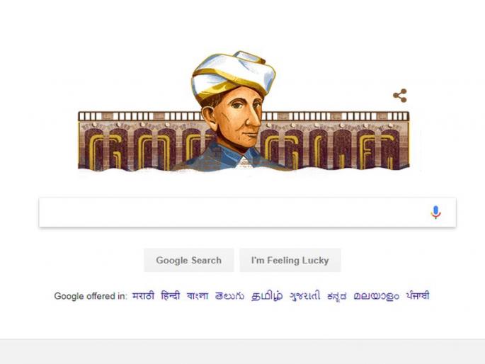 On the social media, engineers' day celebration by 'troll' | सोशल मीडियावर 'ट्रोल' करून इंजिनिअर डे साजरा On the social media, engineers' day celebration by 'troll' | सोशल मीडियावर 'ट्रोल' करून इंजिनिअर डे साजरा