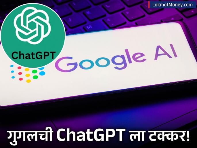 Google Launches Cheapest AI Plus Plan in India at ₹199 Gemini Pro Access and 200GB Storage Included | मोबाईल रिचार्जपेक्षा कमी किमतीत गुगलने लॉन्च केला सर्वात स्वस्त 'AI Plus Plan'! ChatGPT चे मार्केट खाणार?