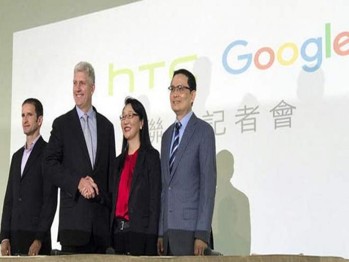 Google bought 1.1 billion dollars for HTC Smartphone business, Samsung and Apple collided with | गुगलने 1.1 अब्ज डॉलरला खरेदी केला HTC स्मार्टफोनचा बिझनेस, देणार सॅमसंग आणि अॅपलला टक्कर Google bought 1.1 billion dollars for HTC Smartphone business, Samsung and Apple collided with | गुगलने 1.1 अब्ज डॉलरला खरेदी केला HTC स्मार्टफोनचा बिझनेस, देणार सॅमसंग आणि अॅपलला टक्कर