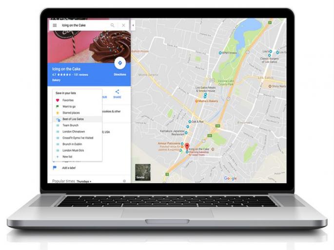 Now use the Google Maps list from the computer | आता संगणकावरूनही वापरा गुगल मॅप्सची लिस्ट Now use the Google Maps list from the computer | आता संगणकावरूनही वापरा गुगल मॅप्सची लिस्ट