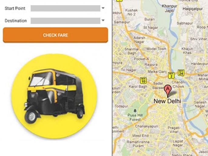 auto rickshaw feature will be seen on google map in delhi | Google Map वरून आता ऑटो रिक्षाच्या रुटसोबतच भाडेही कळणार auto rickshaw feature will be seen on google map in delhi | Google Map वरून आता ऑटो रिक्षाच्या रुटसोबतच भाडेही कळणार