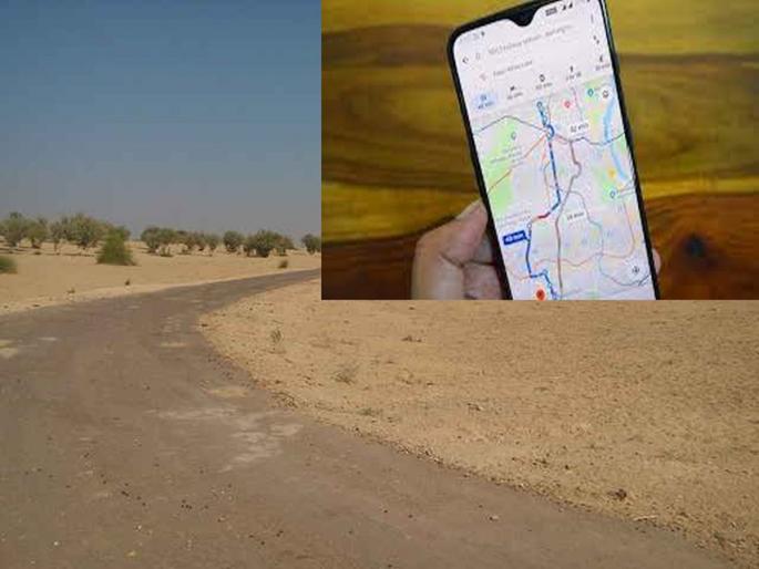 Google map shows a better road, reached directly to India-Pakistan border, then ... | गुगल मॅपने दाखवला भलताच रस्ता, थेट पोहोचला भारत-पाकिस्तान बॉर्डरवर, त्यानंतर... Google map shows a better road, reached directly to India-Pakistan border, then ... | गुगल मॅपने दाखवला भलताच रस्ता, थेट पोहोचला भारत-पाकिस्तान बॉर्डरवर, त्यानंतर...