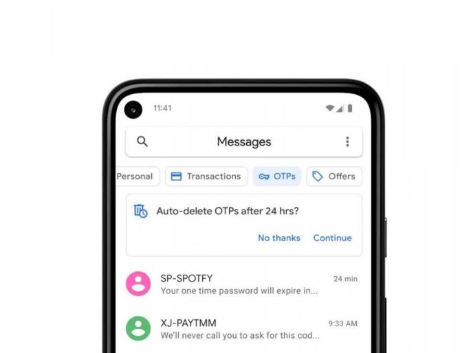 Google messages app gets otp auto delete and categories feature in india  | आपोआप डिलीट होणार ओटीपी; युजर्सच्या सुरक्षेसाठी Google Messages चे नवीन फीचर्स 