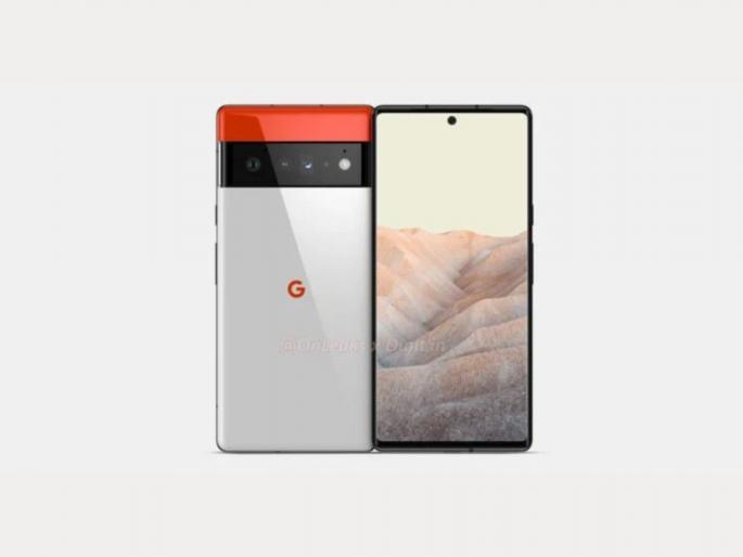 Google pixel 6 pixel 6 pro specifications features leaked  | Google Pixel 6 आणि Pixel 6 Pro च्या स्पेसिफिकेशन्सचा खुलासा; 5 वर्ष सॉफ्टवेयर सपोर्ट मिळण्याची शक्यता   Google pixel 6 pixel 6 pro specifications features leaked  | Google Pixel 6 आणि Pixel 6 Pro च्या स्पेसिफिकेशन्सचा खुलासा; 5 वर्ष सॉफ्टवेयर सपोर्ट मिळण्याची शक्यता