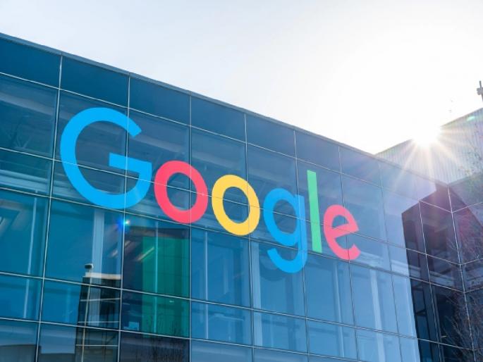 big blow to Google; A fine of Rs 1,337.76 crore will have to be paid, what is the matter..? | Google ला दणका; 1,337.76 कोटी रुपयांचा दंड भरावाच लागेल, प्रकरण काय..? big blow to Google; A fine of Rs 1,337.76 crore will have to be paid, what is the matter..? | Google ला दणका; 1,337.76 कोटी रुपयांचा दंड भरावाच लागेल, प्रकरण काय..?
