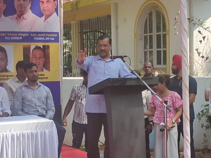 AAP Sarvesarva Arvind Kejriwal's Sasathi Meetings; Preparing for the Lok Sabha Elections | आपचे सर्वेसर्वा अरविंद केजरीवाल यांच्या सासष्टीत बैठका; लोकसभा निवडणुकीची तयारी AAP Sarvesarva Arvind Kejriwal's Sasathi Meetings; Preparing for the Lok Sabha Elections | आपचे सर्वेसर्वा अरविंद केजरीवाल यांच्या सासष्टीत बैठका; लोकसभा निवडणुकीची तयारी