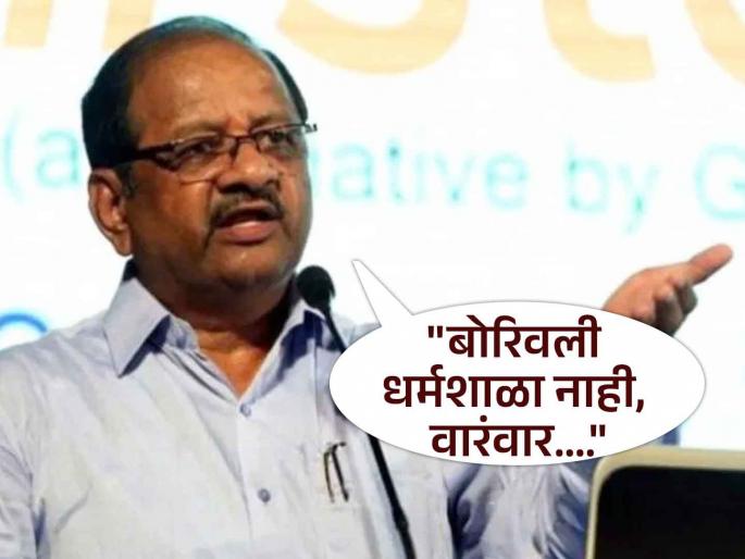 Maharashtra Assembly Election 2024 - BJP candidate for Sanjay Upadhyay in Borivali constituency, former MP Gopal Shetty upset | बोरिवलीच्या उमेदवारीवरून भाजपात नाराजी; माजी खासदार गोपाळ शेट्टी स्पष्टच बोलले Maharashtra Assembly Election 2024 - BJP candidate for Sanjay Upadhyay in Borivali constituency, former MP Gopal Shetty upset | बोरिवलीच्या उमेदवारीवरून भाजपात नाराजी; माजी खासदार गोपाळ शेट्टी स्पष्टच बोलले