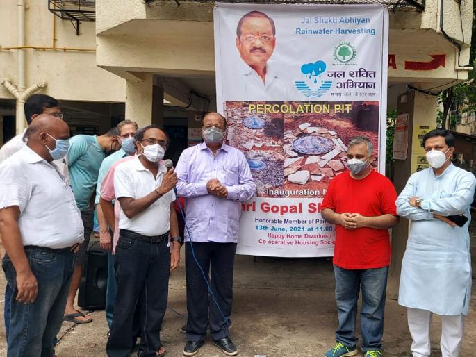 bjp mp gopal shetty started catch the rain jal shakti campaign in borivali west | उत्तर मुंबईत राबवणार जलशक्ती अभियान bjp mp gopal shetty started catch the rain jal shakti campaign in borivali west | उत्तर मुंबईत राबवणार जलशक्ती अभियान
