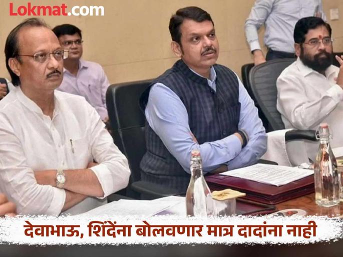 pune news Will Deputy Chief Minister Ajit Pawar be invited for the program? Gopichand Padalkar clearly stated | उपमुख्यमंत्री अजित पवारांना कार्यक्रमाला बोलावणार? गोपीचंद पडळकरांनी स्पष्टच सांगितलं... pune news Will Deputy Chief Minister Ajit Pawar be invited for the program? Gopichand Padalkar clearly stated | उपमुख्यमंत्री अजित पवारांना कार्यक्रमाला बोलावणार? गोपीचंद पडळकरांनी स्पष्टच सांगितलं...
