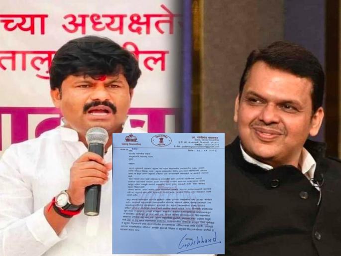 Gopichand Padalkar's serious allegations against the Board of Directors of Mahajyoti Sanstha, demand to write a letter to Fadnavis | महाज्योती संस्थेच्या संचालक मंडळावर गोपिचंद पडळकर यांचे गंभीर आरोप, फडणवीसांना पत्र लिहून केली अशी मागणी Gopichand Padalkar's serious allegations against the Board of Directors of Mahajyoti Sanstha, demand to write a letter to Fadnavis | महाज्योती संस्थेच्या संचालक मंडळावर गोपिचंद पडळकर यांचे गंभीर आरोप, फडणवीसांना पत्र लिहून केली अशी मागणी