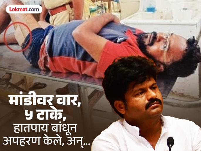 In Solapur, Film style kidnapping of Gopichand Padalkar supporter Sharanu Hande; Life saved due to police vigilance, 5 People arrested | थरारक! गोपीचंद पडळकर समर्थकाचं फिल्मी स्टाईल अपहरण; पोलिसांच्या सतर्कतेमुळे वाचला जीव In Solapur, Film style kidnapping of Gopichand Padalkar supporter Sharanu Hande; Life saved due to police vigilance, 5 People arrested | थरारक! गोपीचंद पडळकर समर्थकाचं फिल्मी स्टाईल अपहरण; पोलिसांच्या सतर्कतेमुळे वाचला जीव