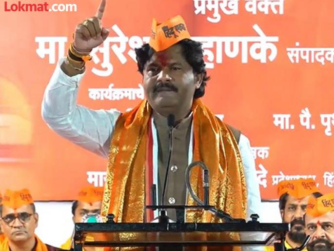 Traitors born in India for vote politics are more dangerous than Pakistan bjp mla gopichand Padalkar attack on congress | मतांच्या राजकारणासाठी भारतात जन्माला आलेले गद्दार पाकिस्तानपेक्षाही धोकादायक; पडळकरांचा हल्लाबोल Traitors born in India for vote politics are more dangerous than Pakistan bjp mla gopichand Padalkar attack on congress | मतांच्या राजकारणासाठी भारतात जन्माला आलेले गद्दार पाकिस्तानपेक्षाही धोकादायक; पडळकरांचा हल्लाबोल